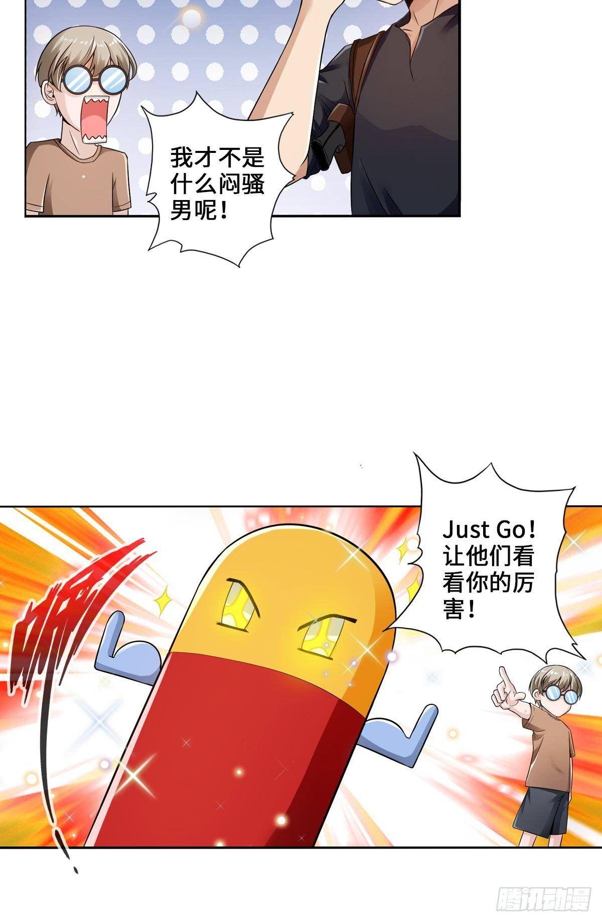 🍲最强作死系统 高阔技产品 第21页