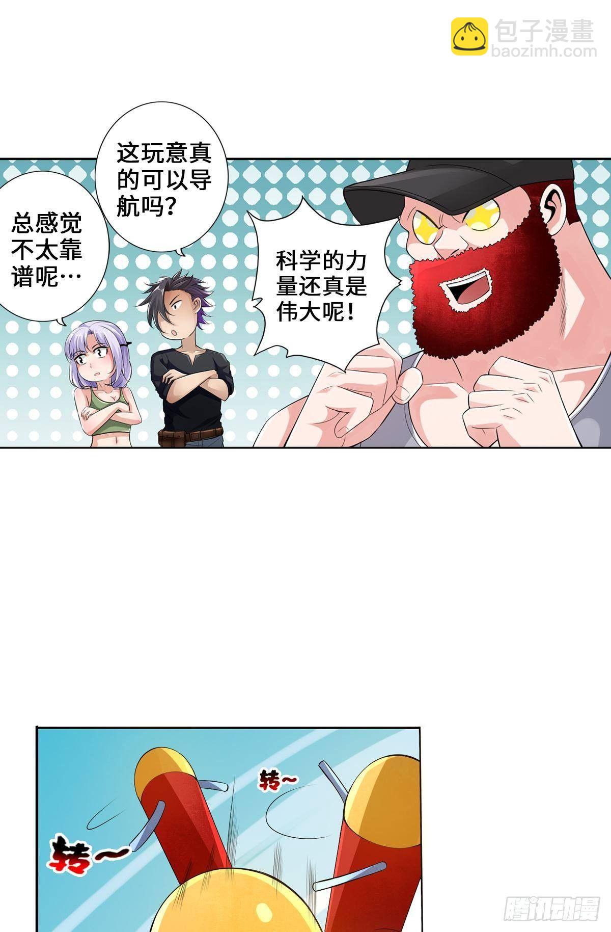 🍲最强作死系统 高阔技产品 第22页