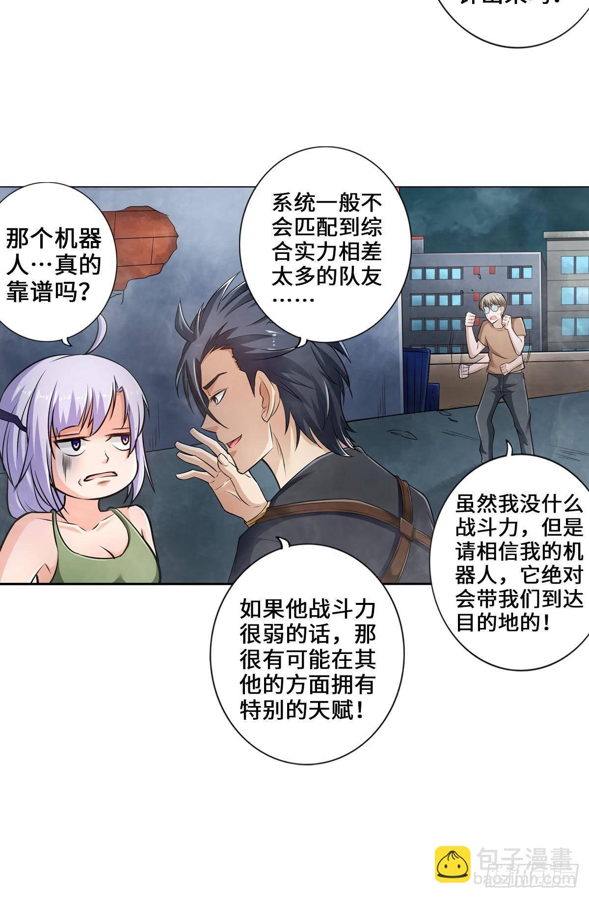 🍲最强作死系统 高阔技产品 第26页