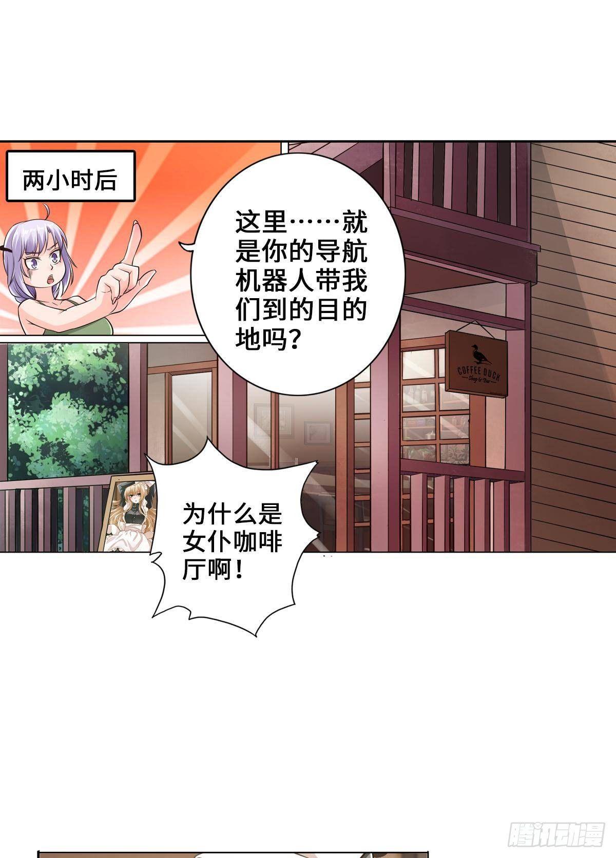 🍲最强作死系统 高阔技产品 第27页