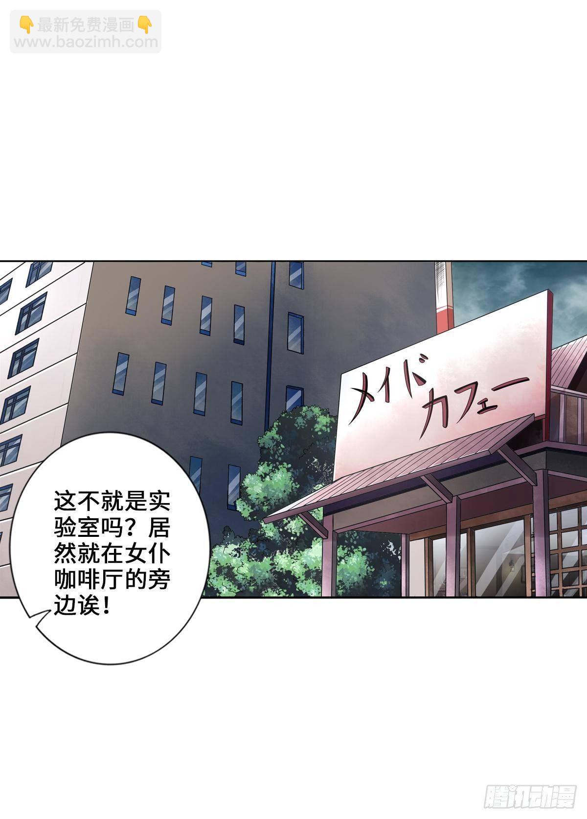 🍲最强作死系统 高阔技产品 第32页