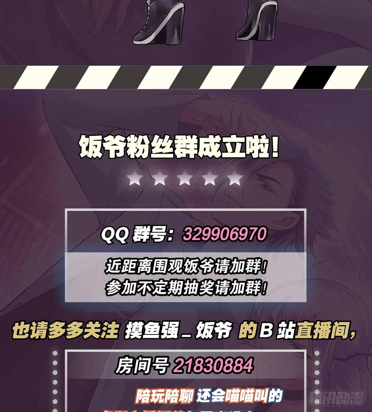 🍲最强作死系统 高阔技产品 第35页