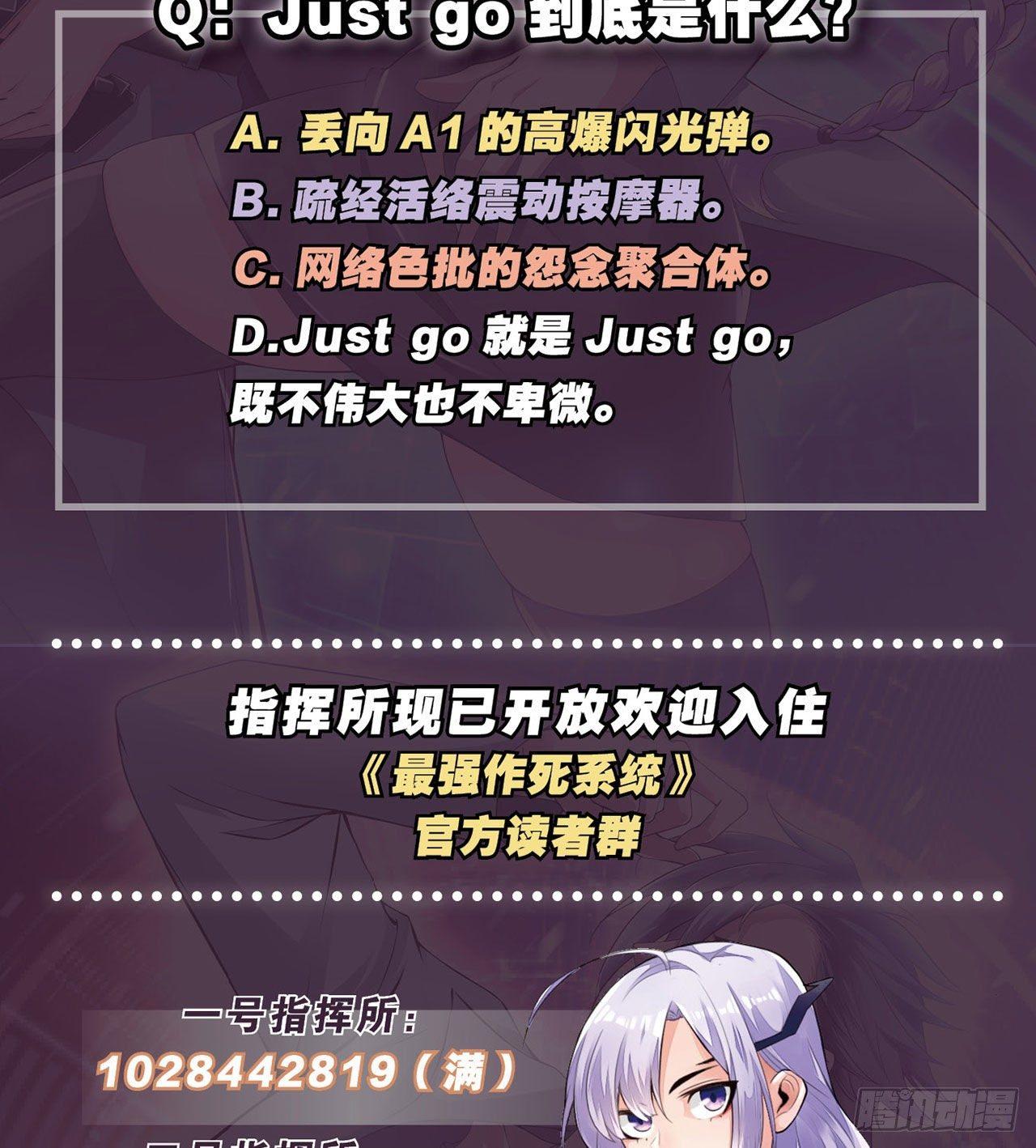 🍲最强作死系统 高阔技产品 第36页