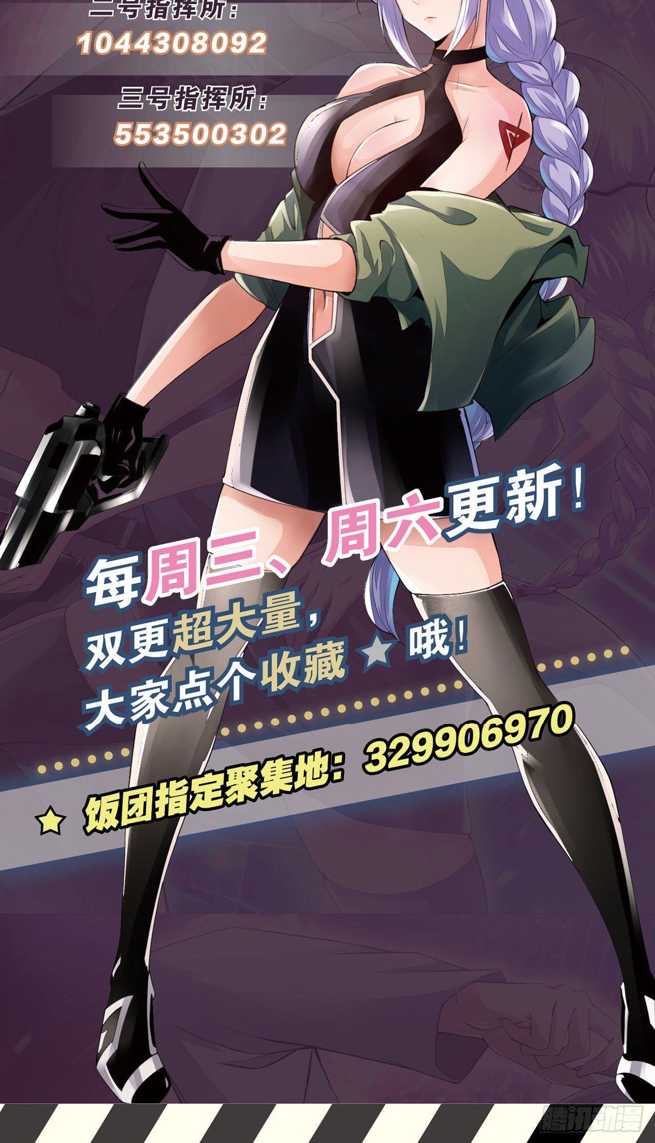 🍲最强作死系统 高阔技产品 第37页