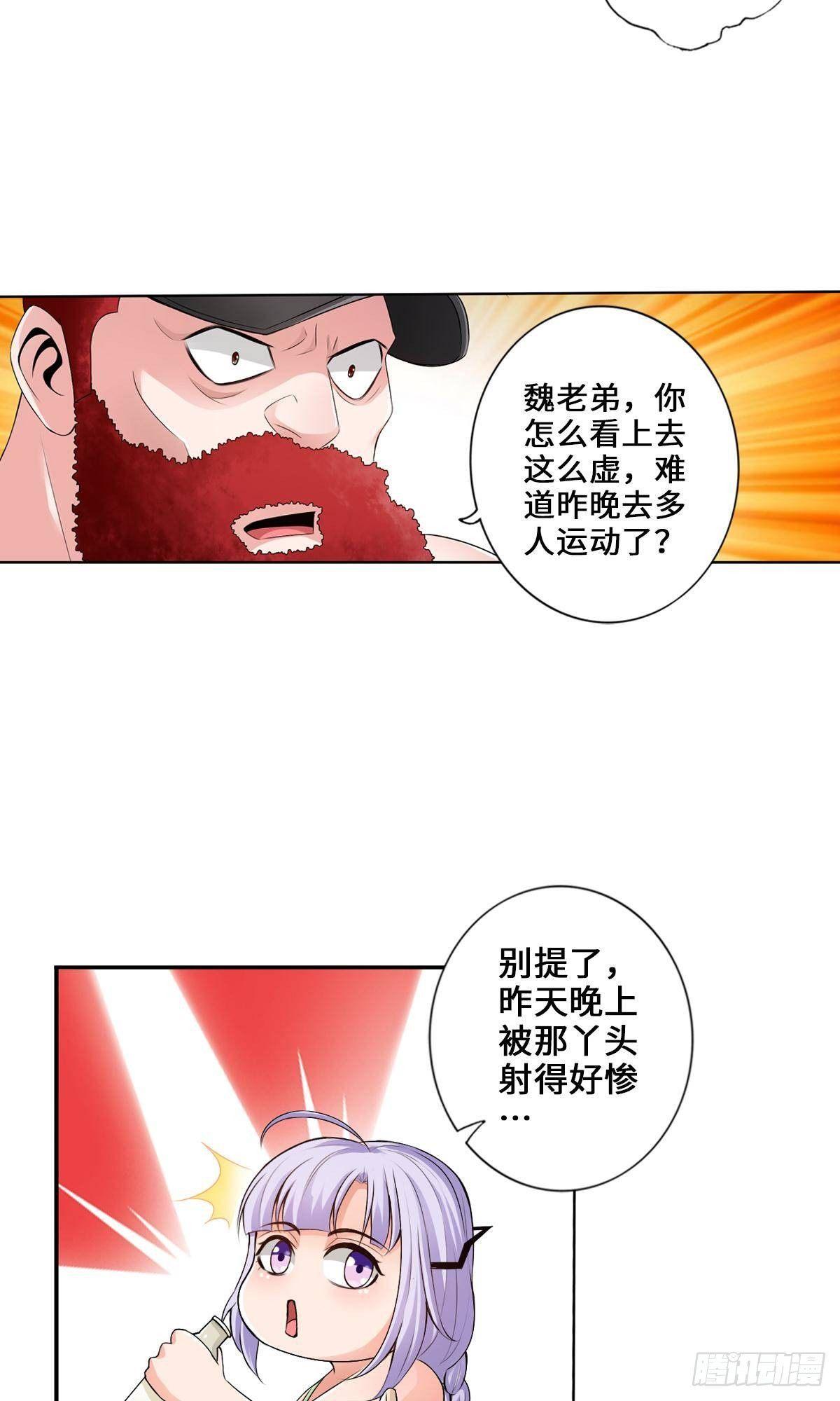 🍲最强作死系统 高阔技产品 第7页