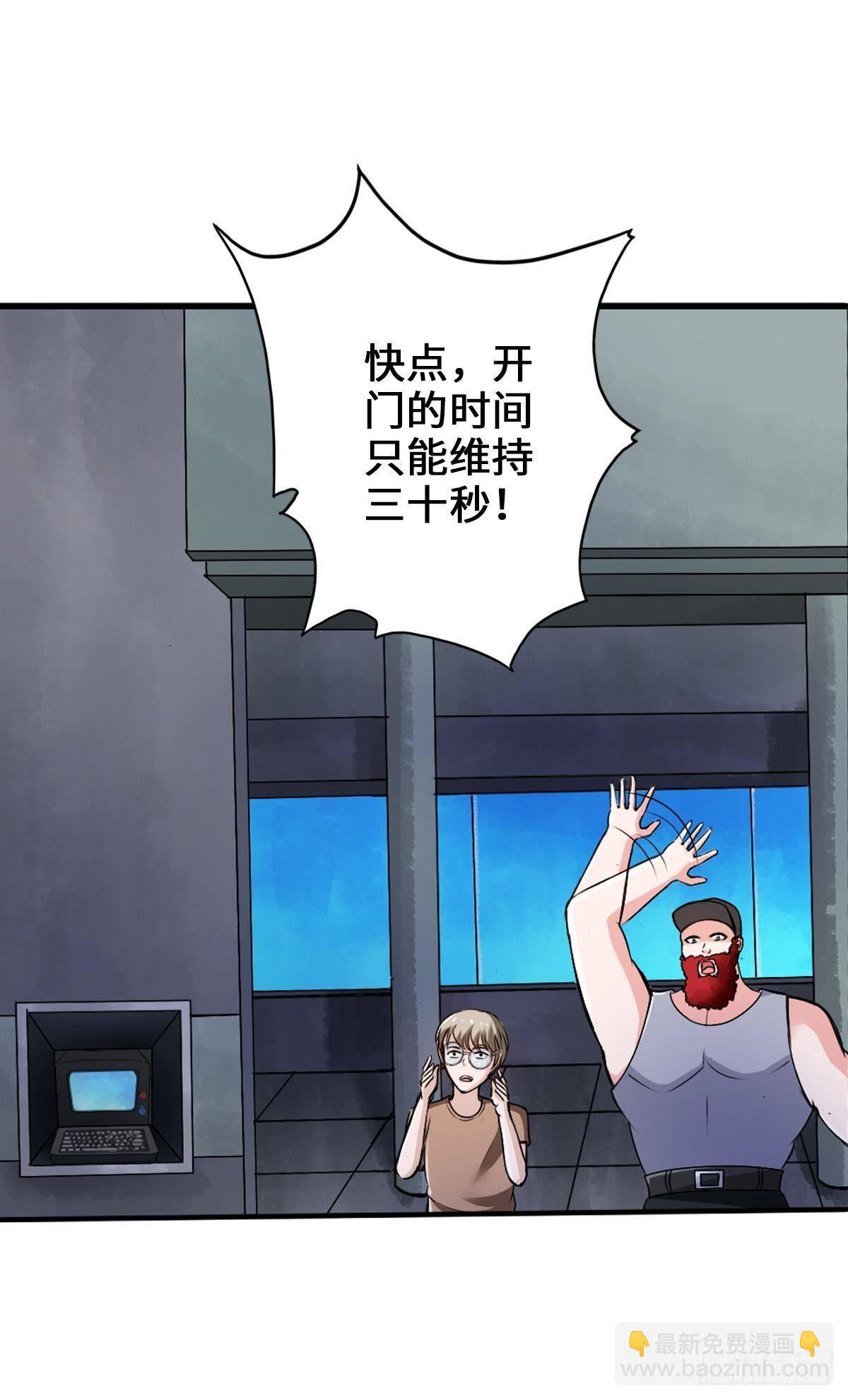 🍲最强作死系统 证我绝学你算死得其所 第12页