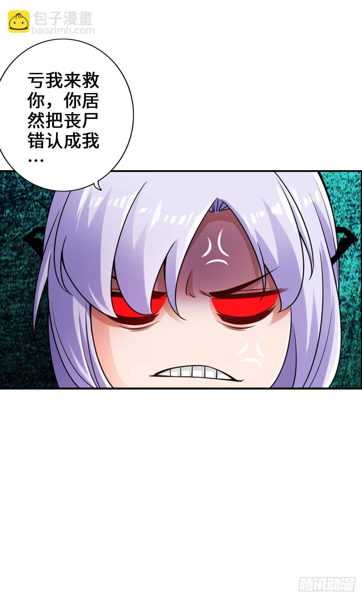 🍲最强作死系统 证我绝学你算死得其所 第18页