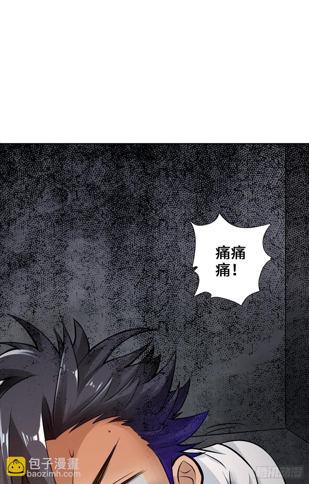 🍲最强作死系统 证我绝学你算死得其所 第26页