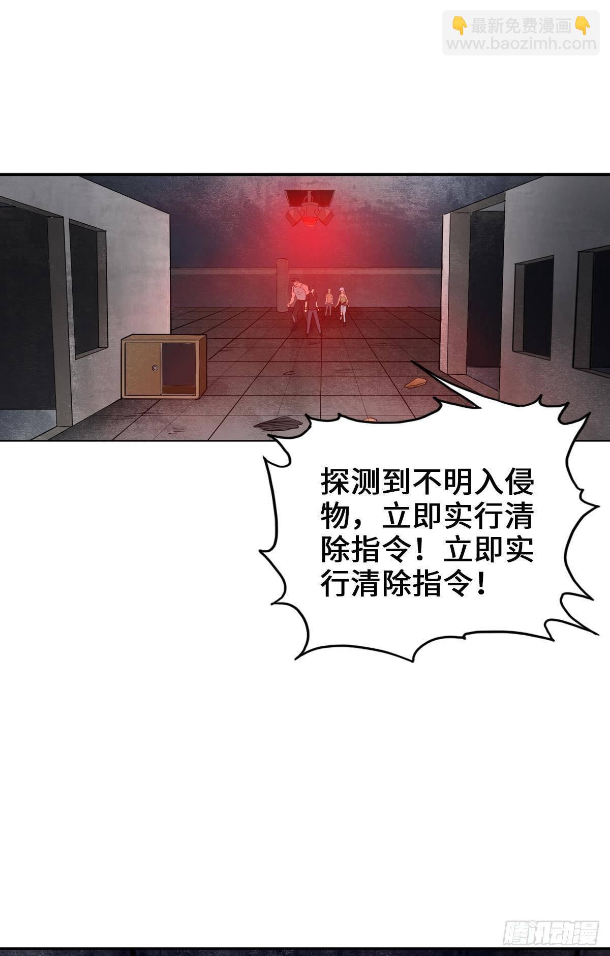 🍲最强作死系统 证我绝学你算死得其所 第38页