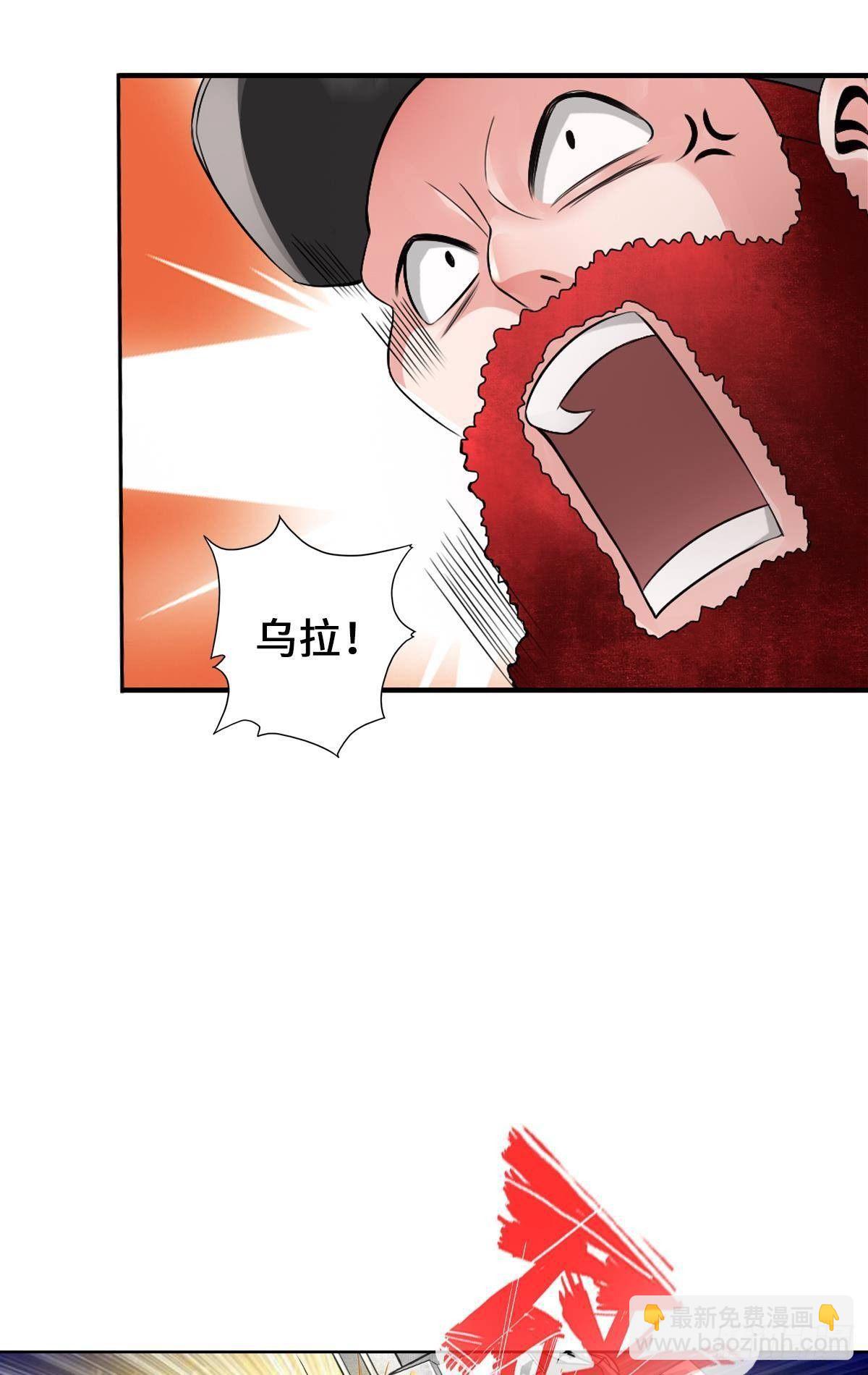 🍲最强作死系统 证我绝学你算死得其所 第46页