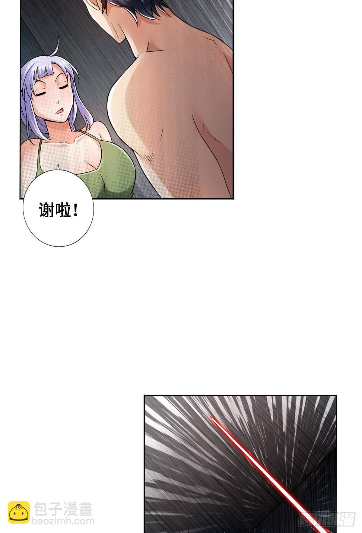 🍲最强作死系统 这样的激光还死撑 第33页