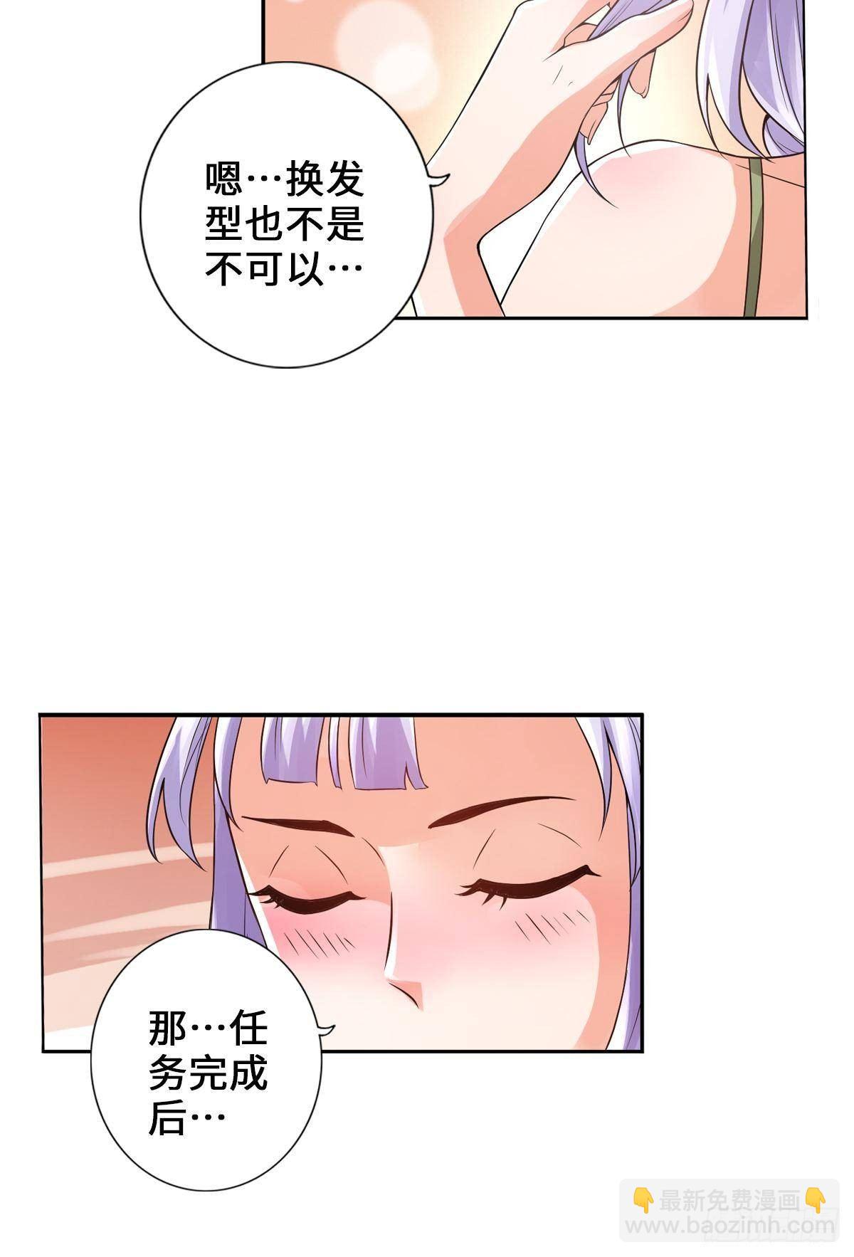 🍲最强作死系统 这样的激光还死撑 第36页