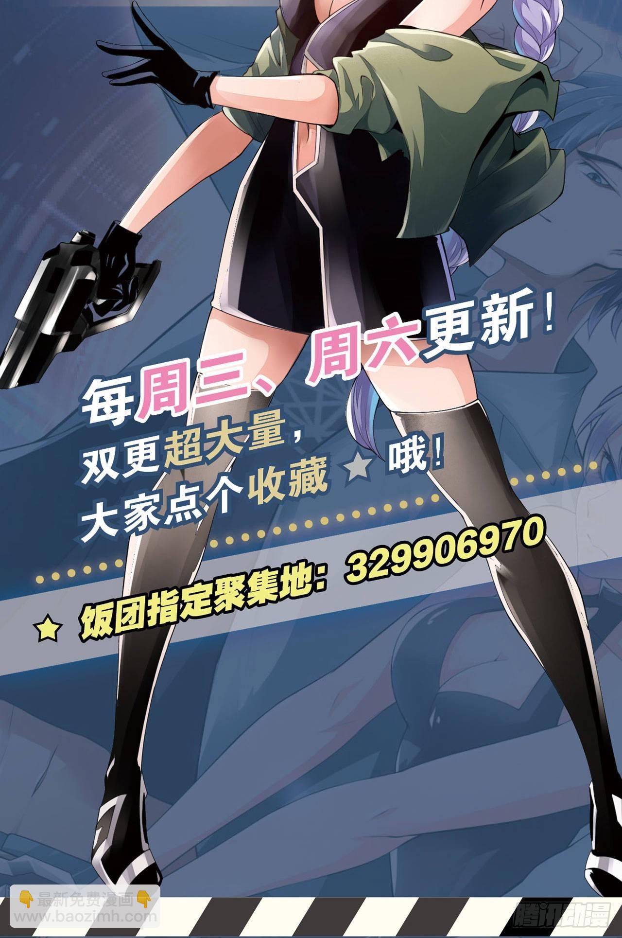 🍲最强作死系统 这样的激光还死撑 第44页