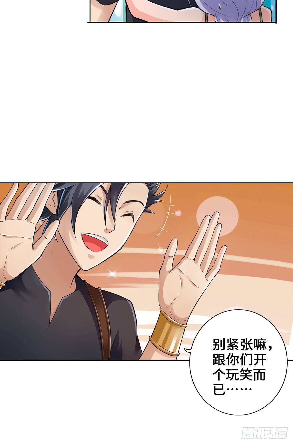 🍲最强作死系统 这样的激光还死撑 第6页