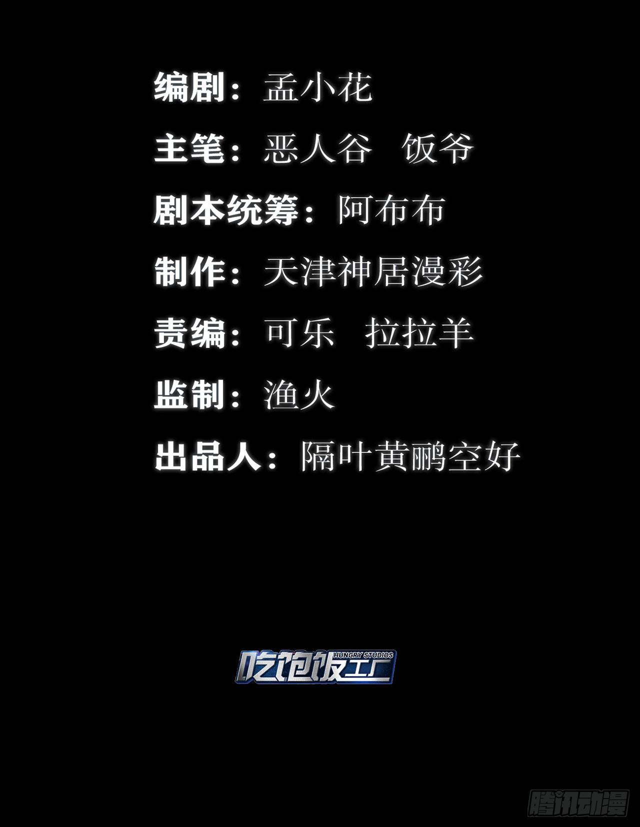 🍲最强作死系统 我的眼睛会透视 第2页