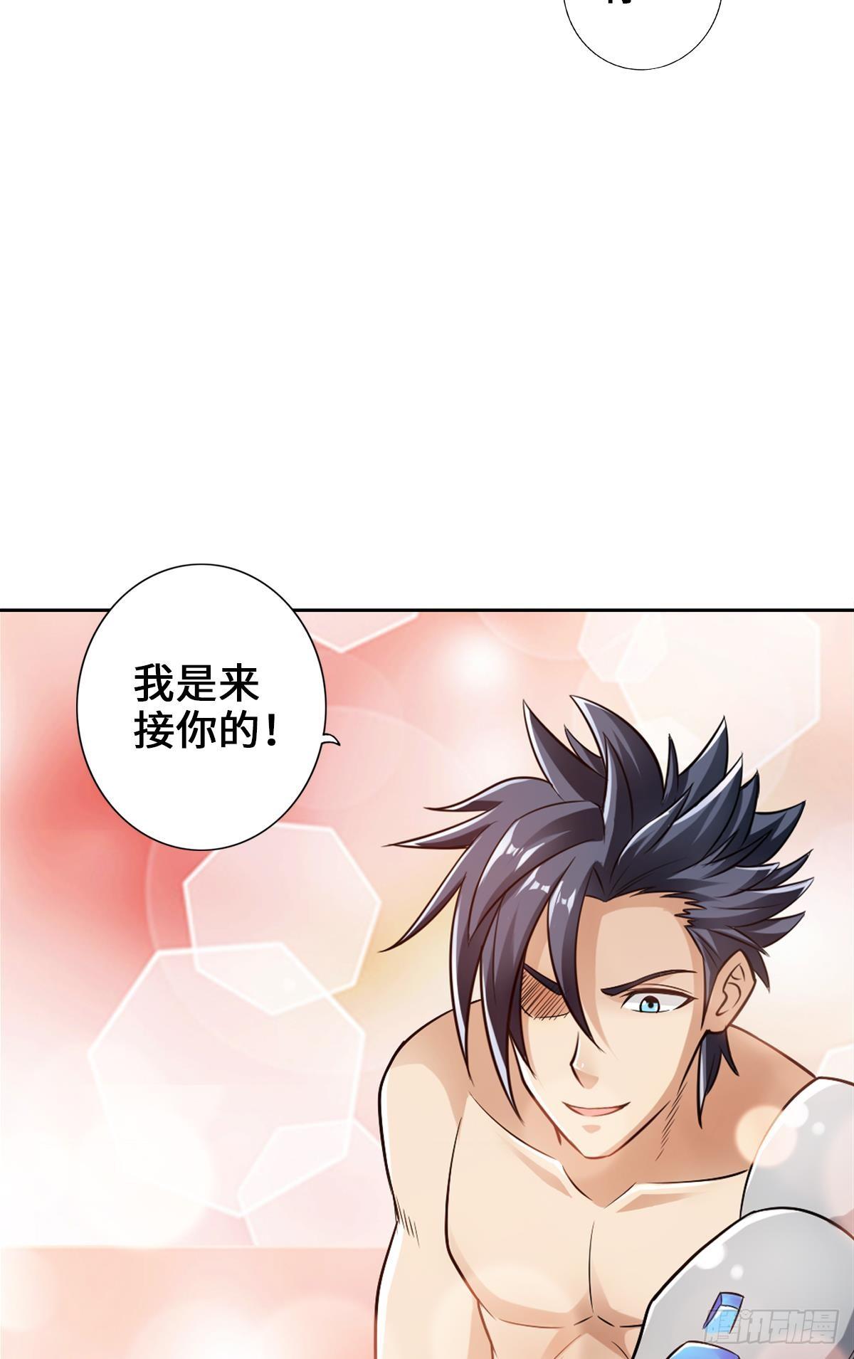 🍲最强作死系统 我的眼睛会透视 第28页