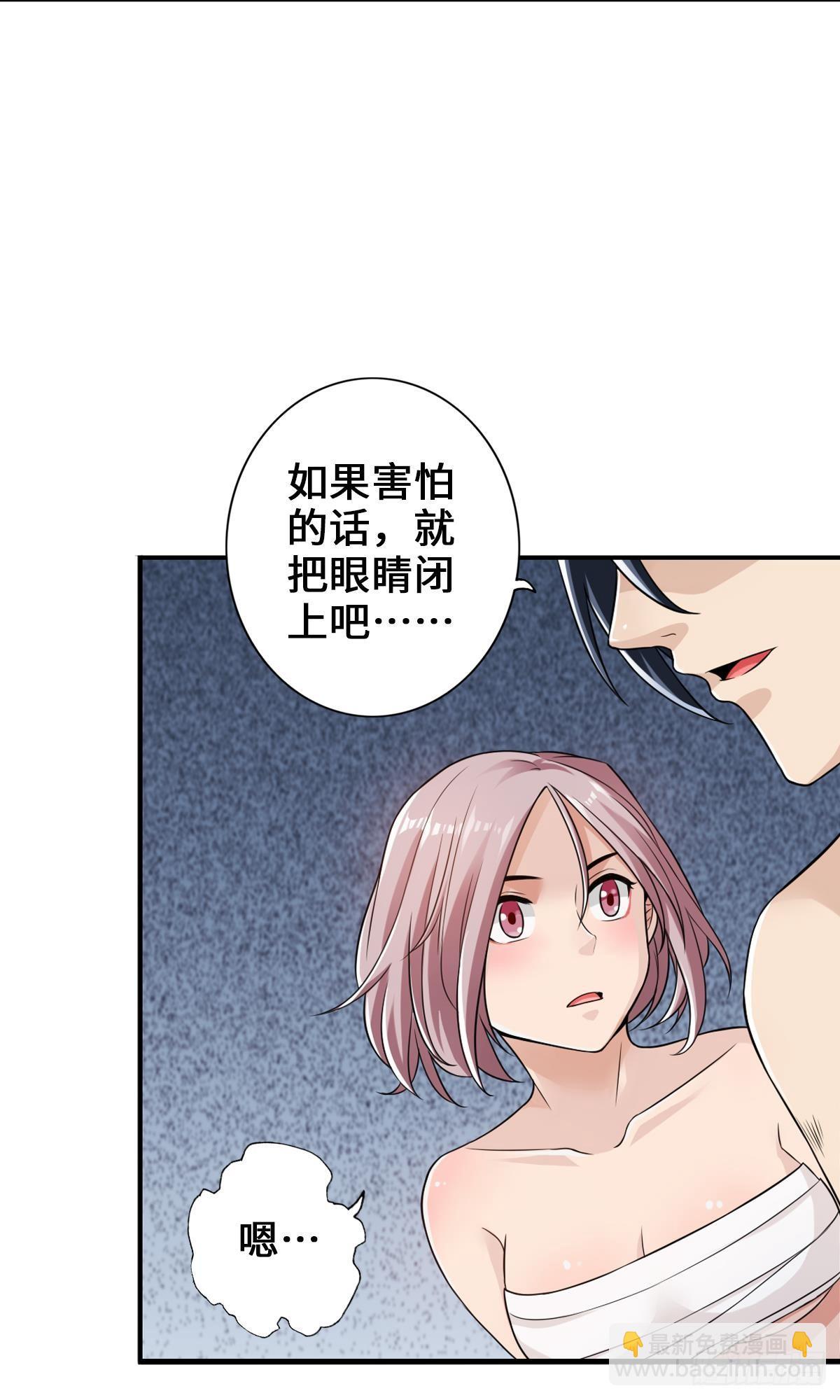 🍲最强作死系统 我的眼睛会透视 第39页
