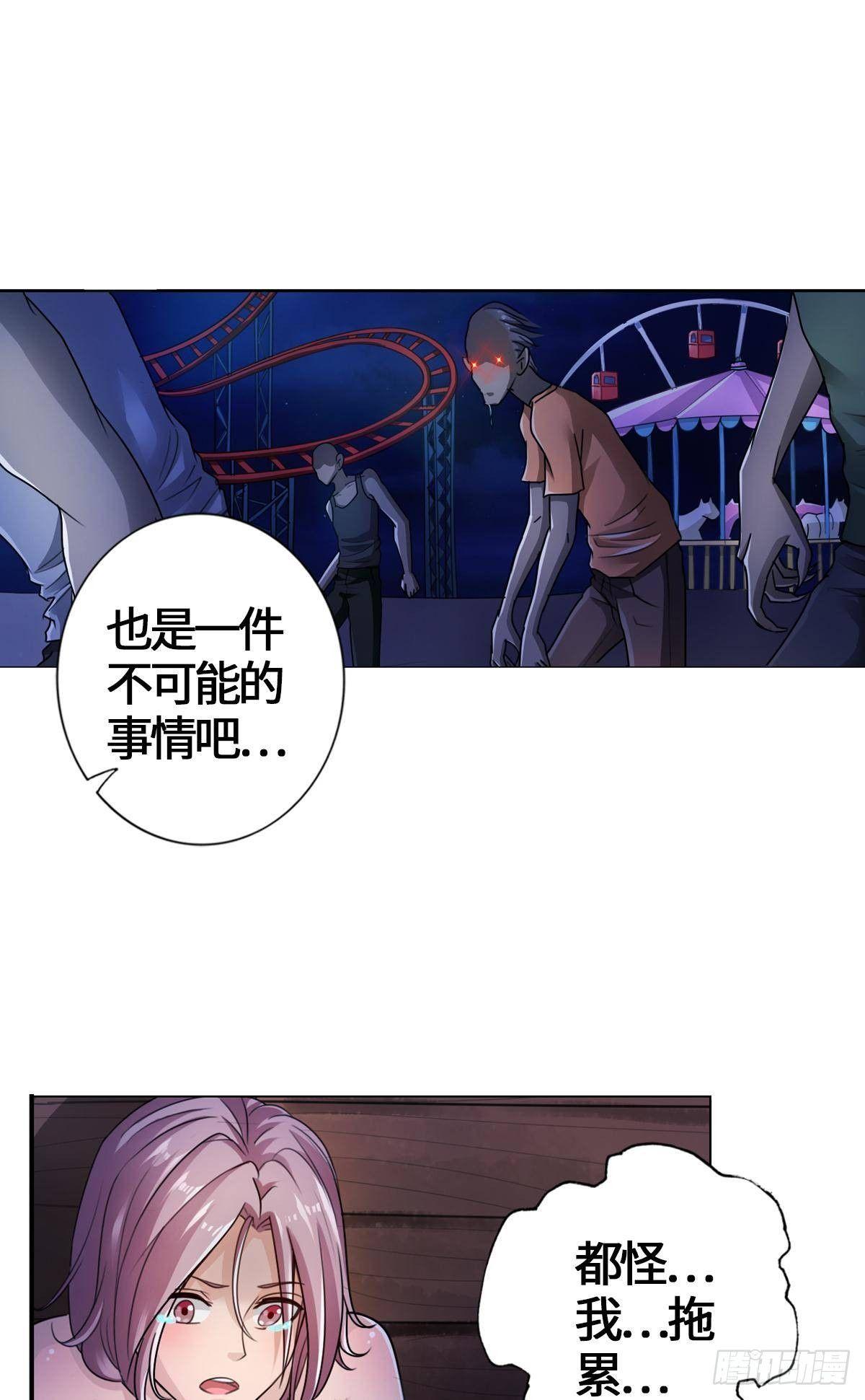 🍲最强作死系统 阿巴阿巴阿巴 第11页