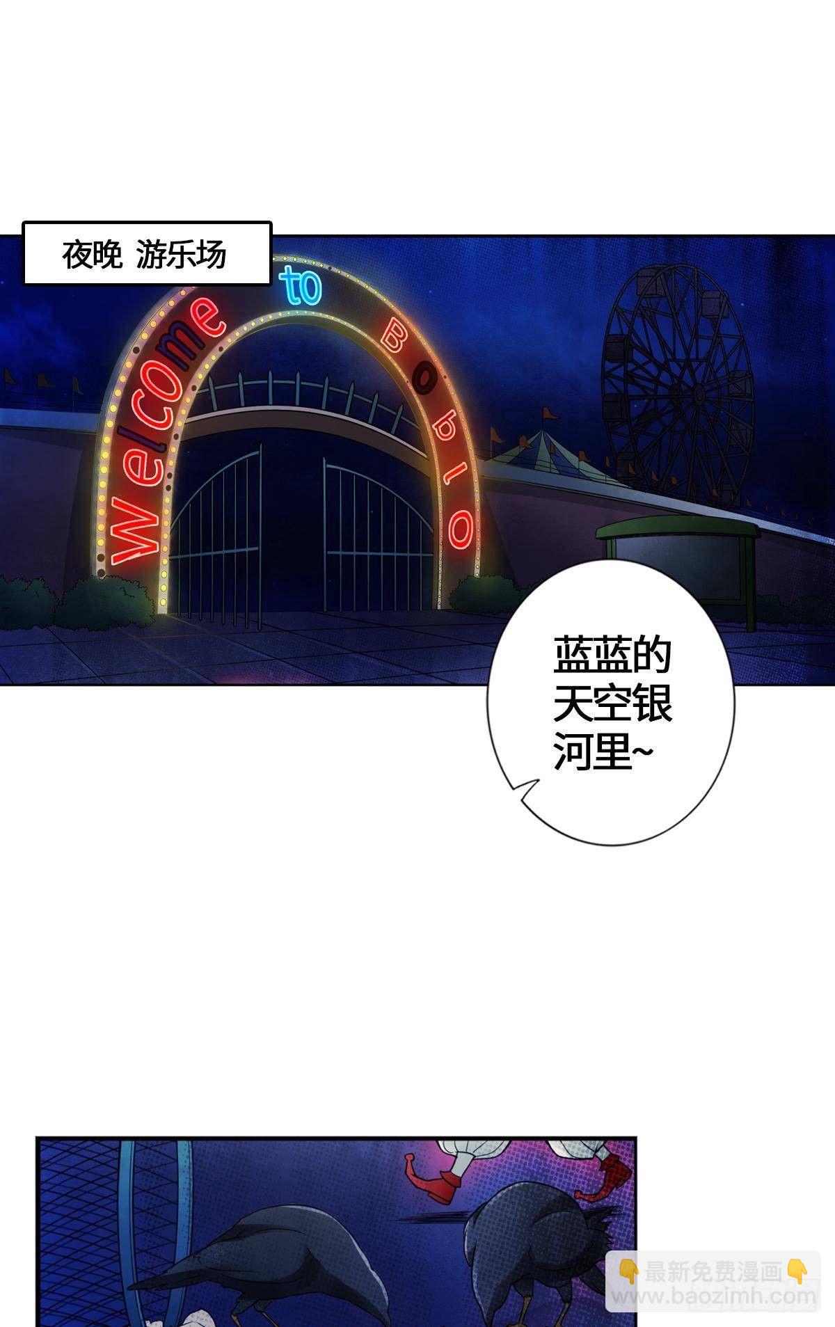 🍲最强作死系统 阿巴阿巴阿巴 第3页