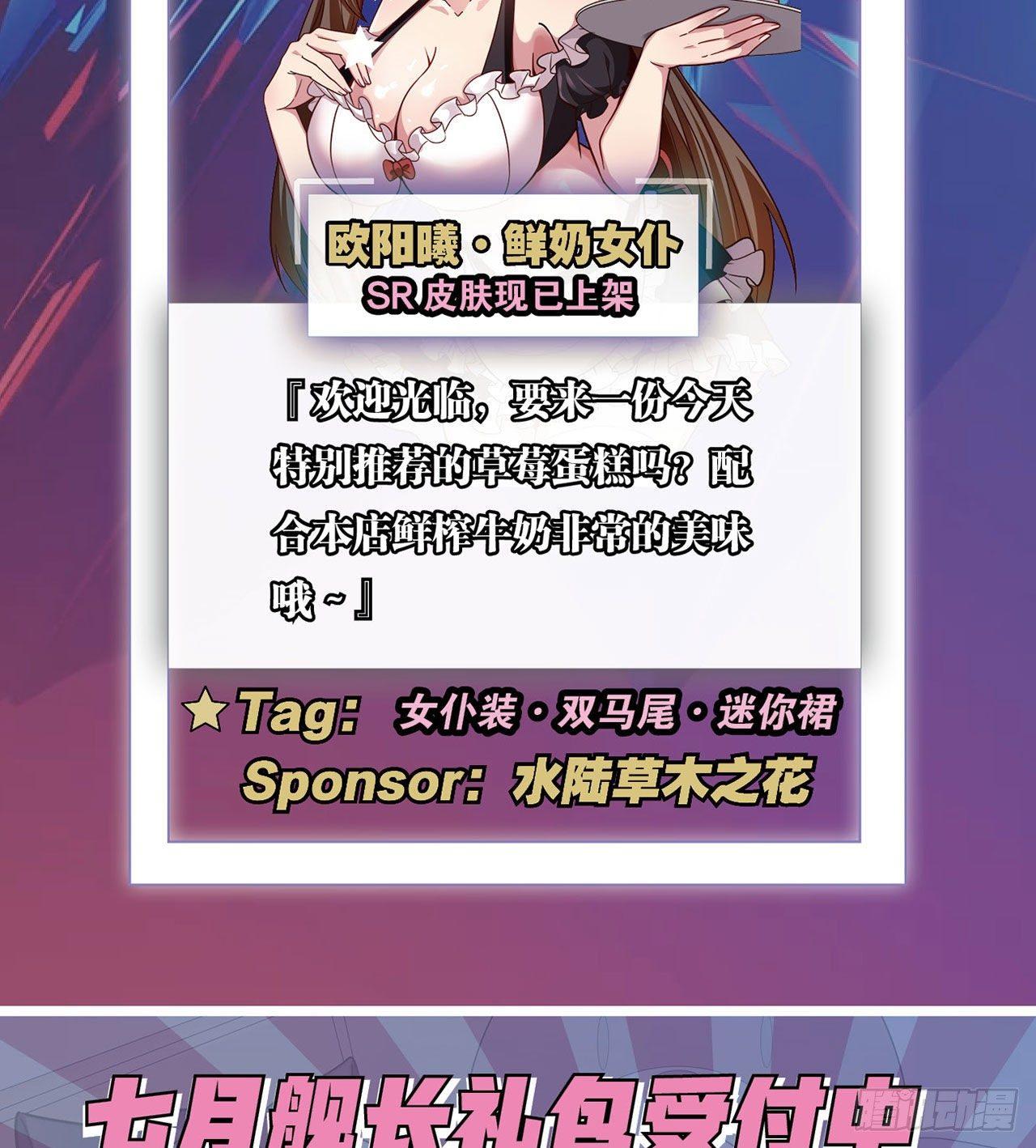 🍲最强作死系统 阿巴阿巴阿巴 第39页