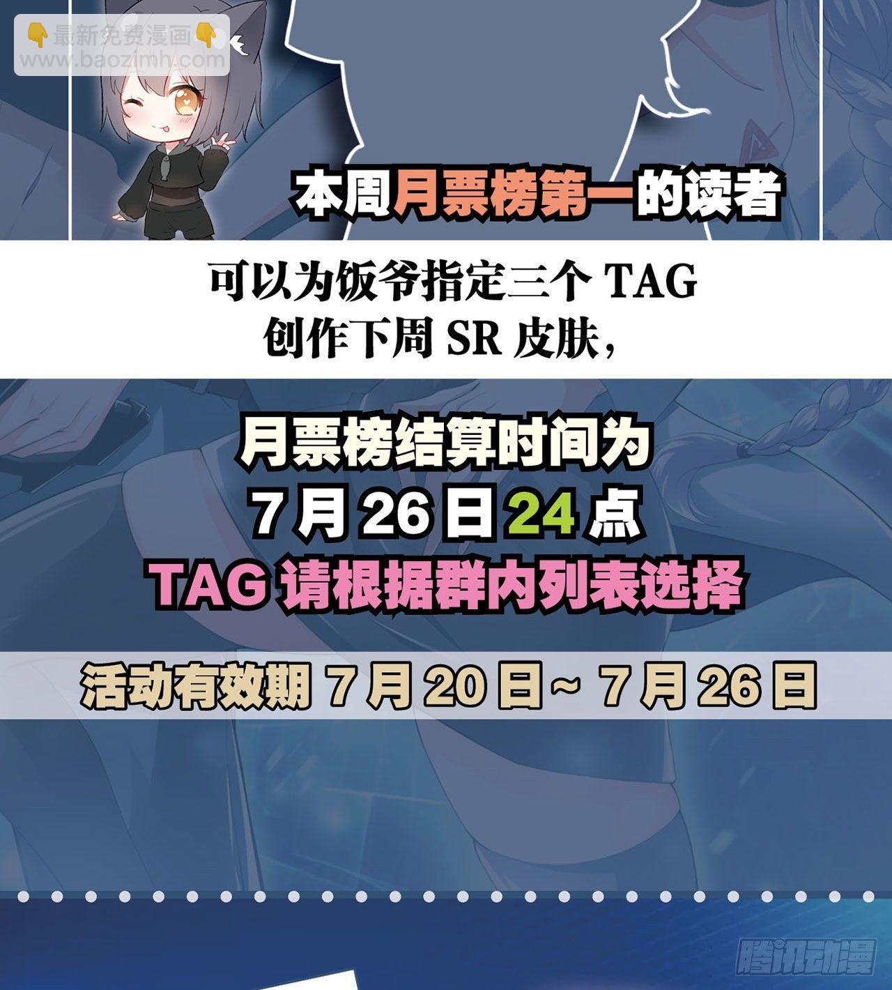 🍲最强作死系统 阿巴阿巴阿巴 第42页