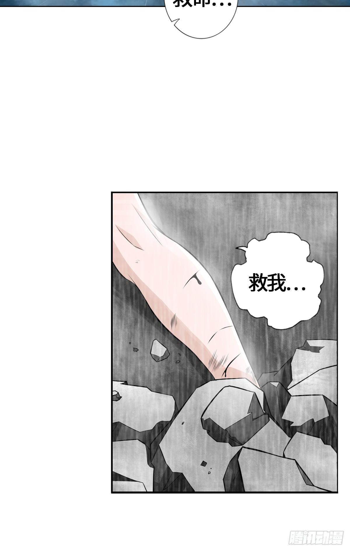 🍲最强作死系统 不会吧，不会真有人怕丧尸吧 第11页