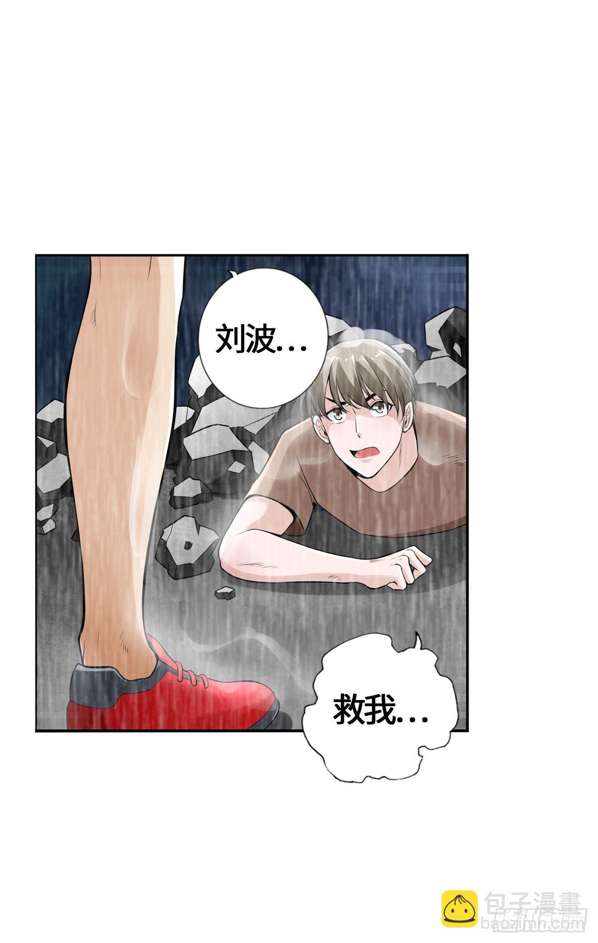 🍲最强作死系统 不会吧，不会真有人怕丧尸吧 第12页