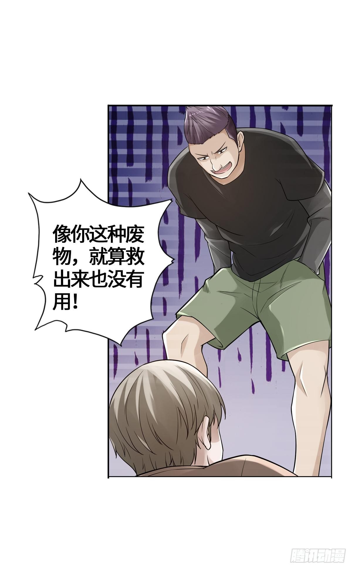 🍲最强作死系统 不会吧，不会真有人怕丧尸吧 第13页