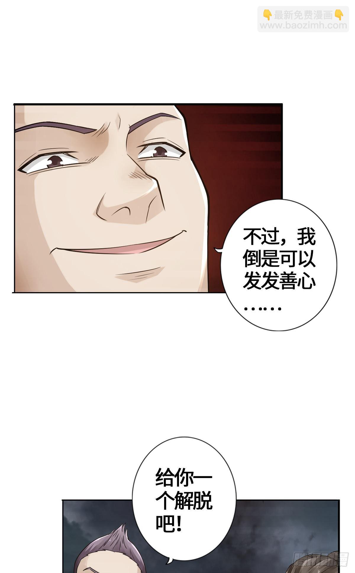 🍲最强作死系统 不会吧，不会真有人怕丧尸吧 第14页