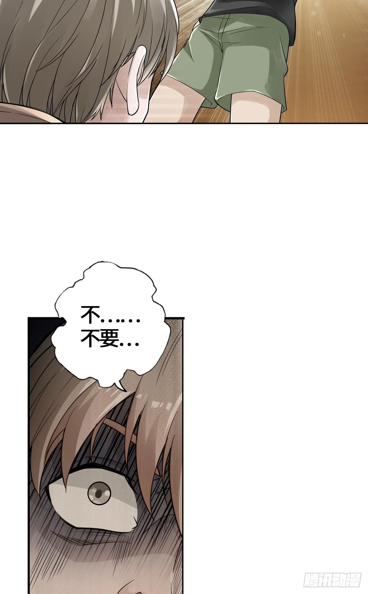 🍲最强作死系统 不会吧，不会真有人怕丧尸吧 第16页
