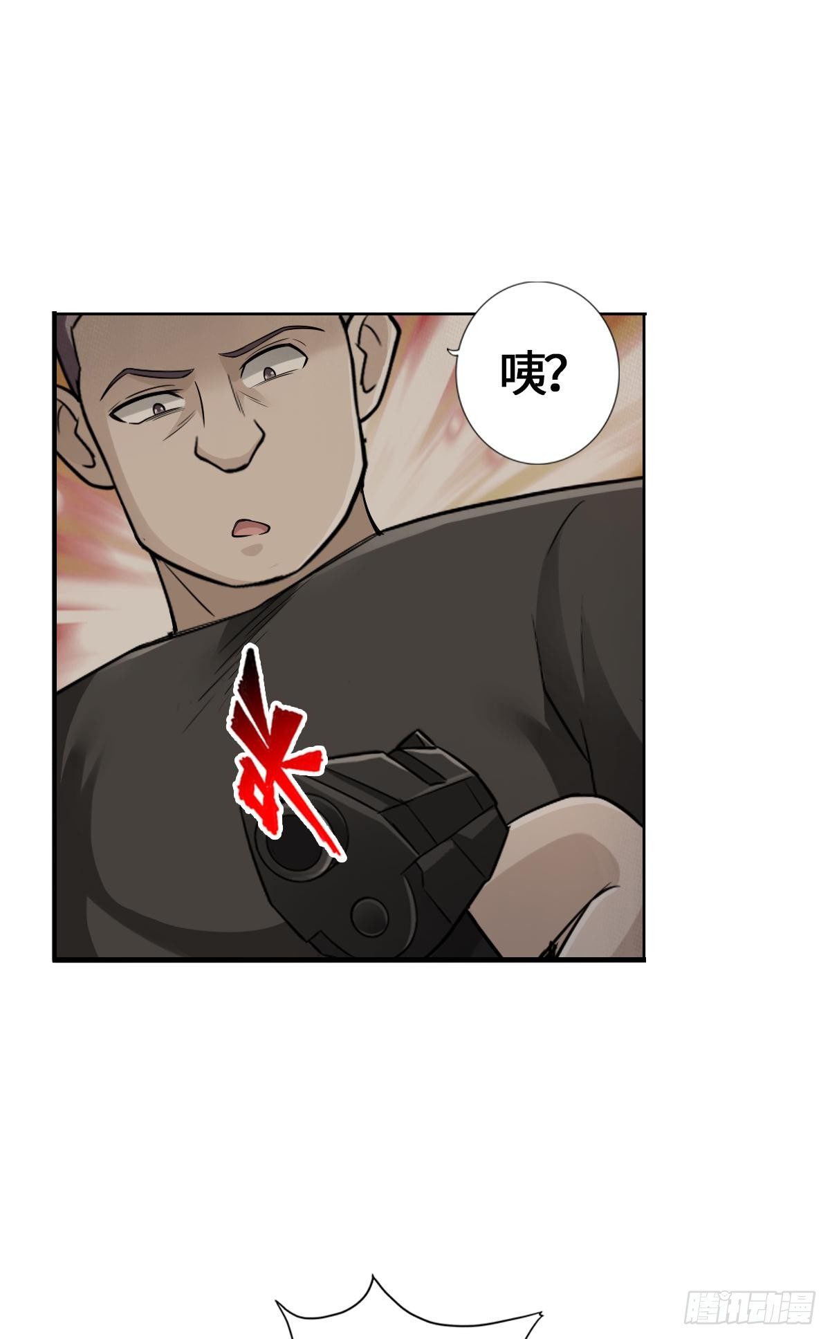 🍲最强作死系统 不会吧，不会真有人怕丧尸吧 第20页