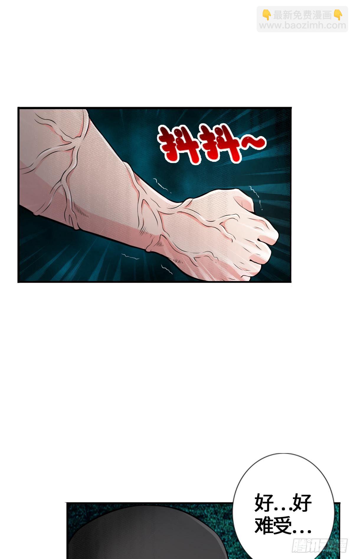 🍲最强作死系统 不会吧，不会真有人怕丧尸吧 第3页