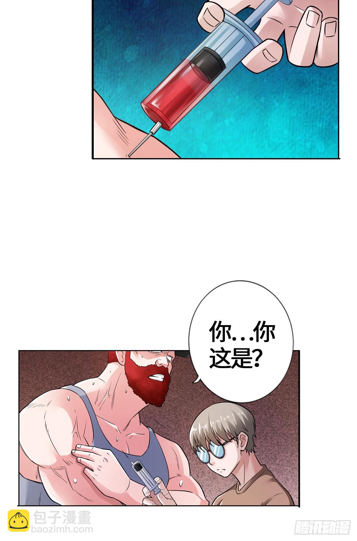 🍲最强作死系统 不会吧，不会真有人怕丧尸吧 第30页