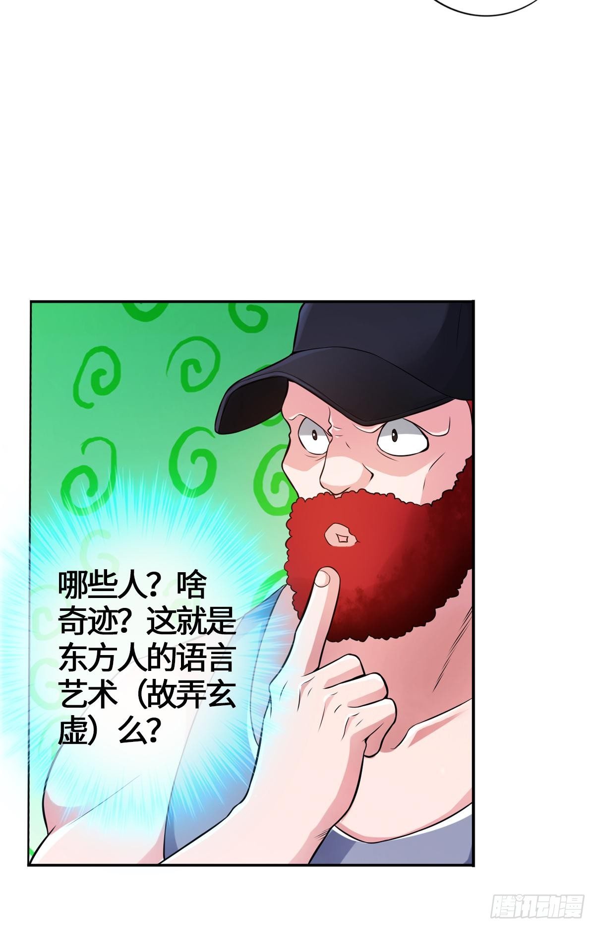🍲最强作死系统 不会吧，不会真有人怕丧尸吧 第34页