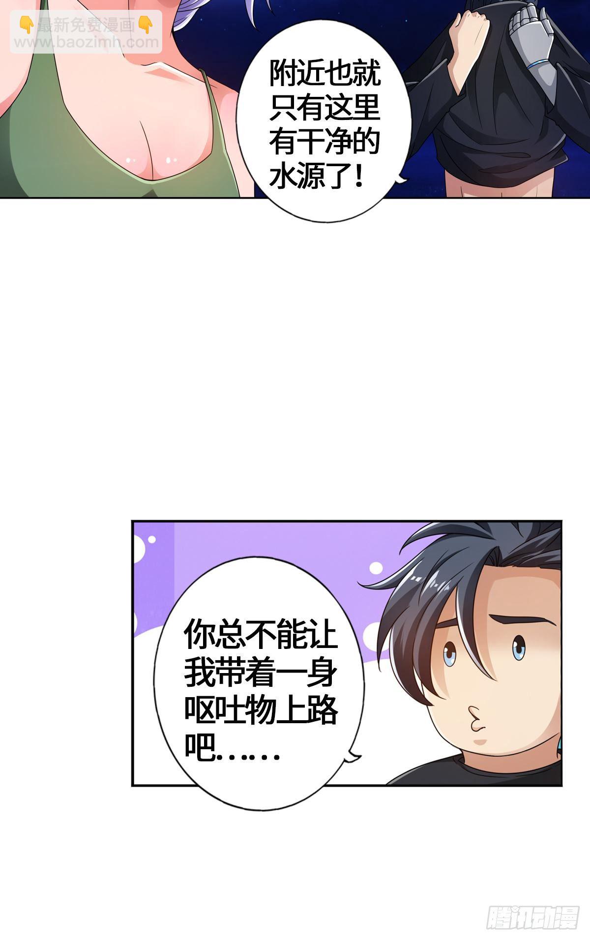 🍲最强作死系统 不会吧，不会真有人怕丧尸吧 第44页