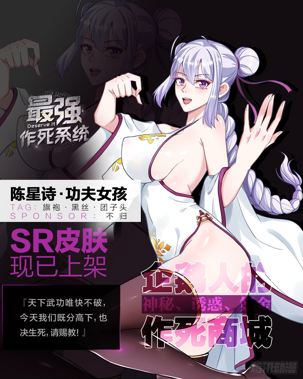 🍲最强作死系统 不会吧，不会真有人怕丧尸吧 第47页