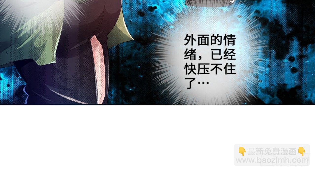 🍲最强作死系统 运动短裤是浪漫 第11页