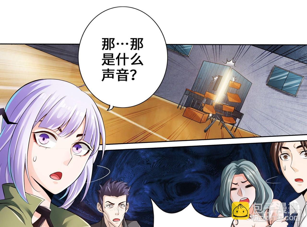 🍲最强作死系统 运动短裤是浪漫 第16页
