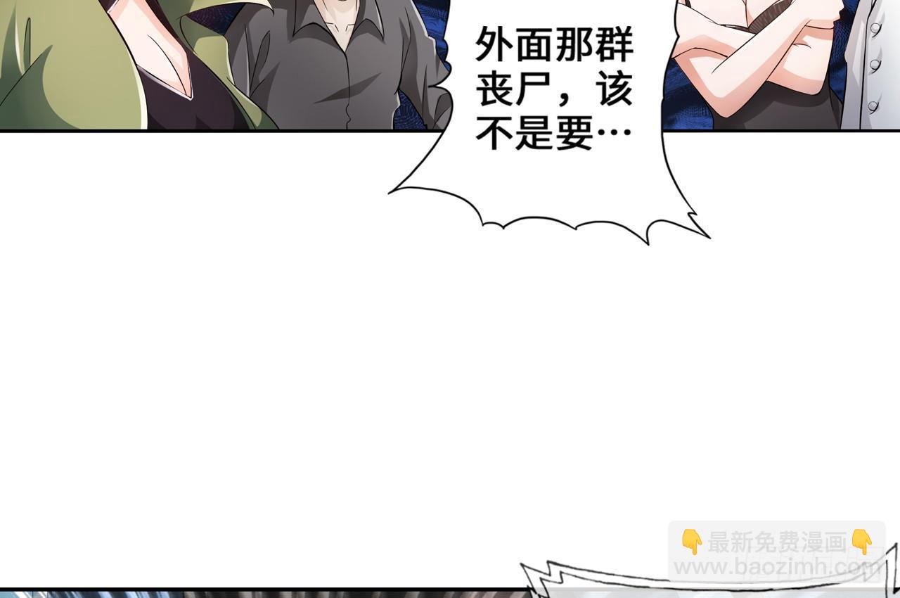 🍲最强作死系统 运动短裤是浪漫 第17页