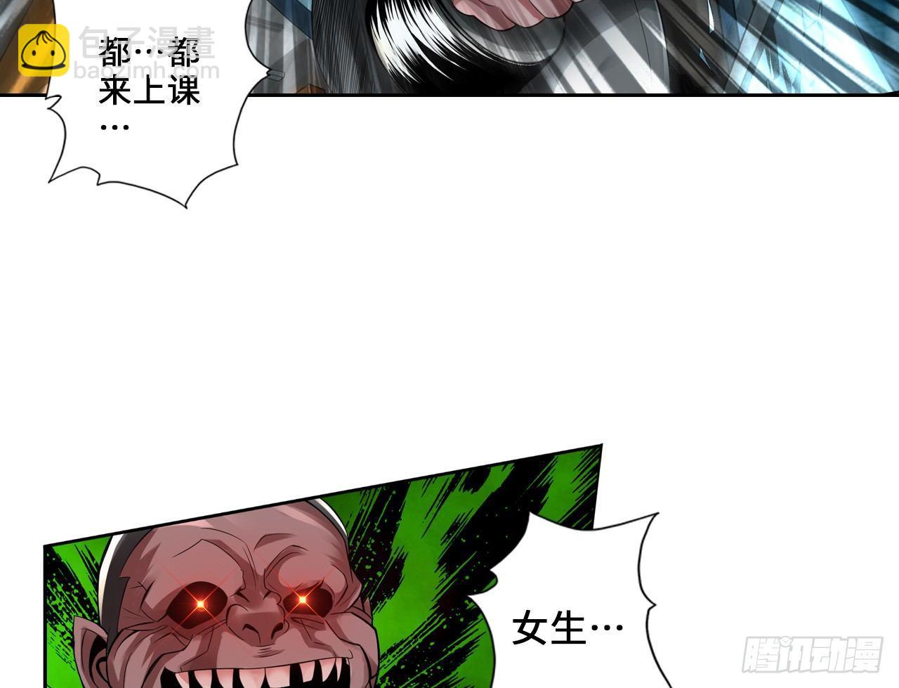 🍲最强作死系统 运动短裤是浪漫 第19页