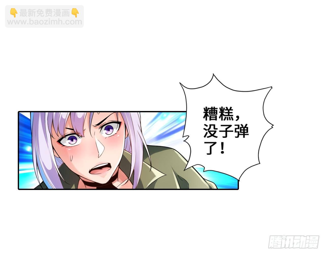 🍲最强作死系统 运动短裤是浪漫 第26页