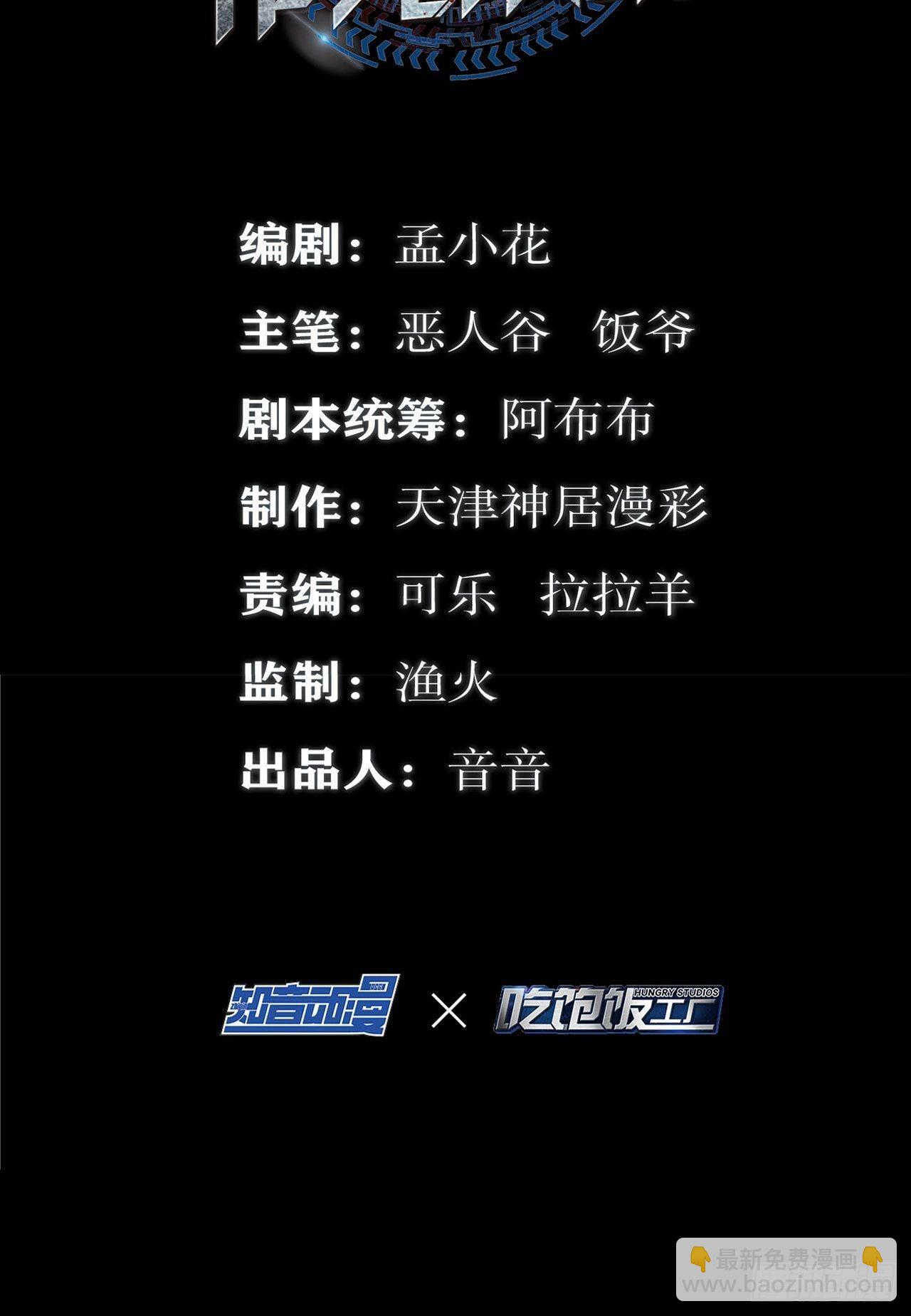🍲最强作死系统 运动短裤是浪漫 第3页