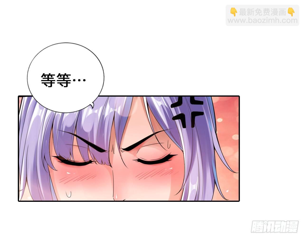 🍲最强作死系统 运动短裤是浪漫 第33页