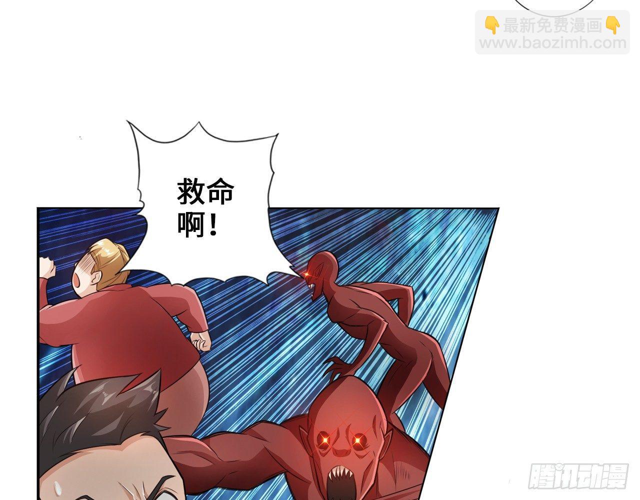 🍲最强作死系统 运动短裤是浪漫 第36页