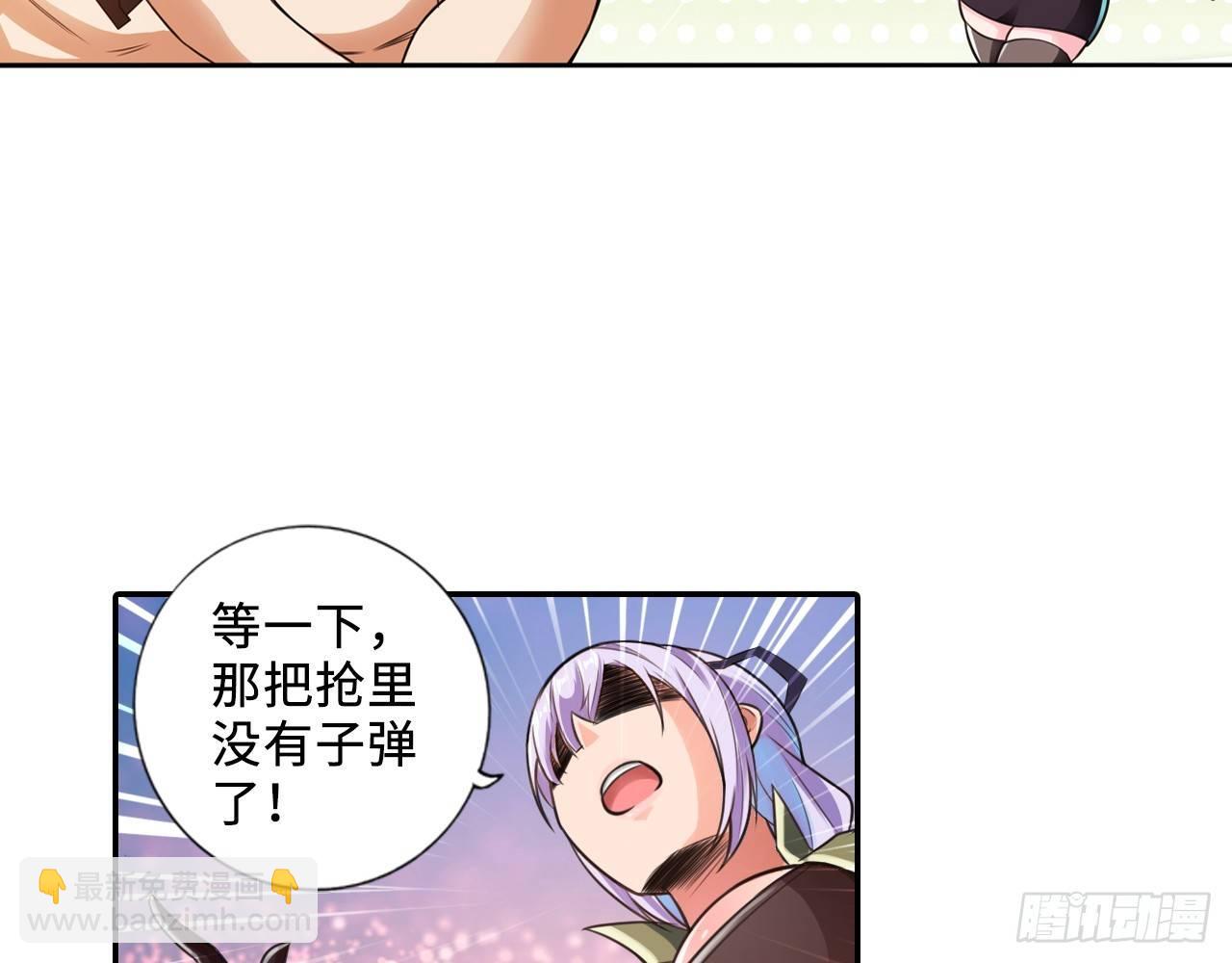 🍲最强作死系统 运动短裤是浪漫 第40页