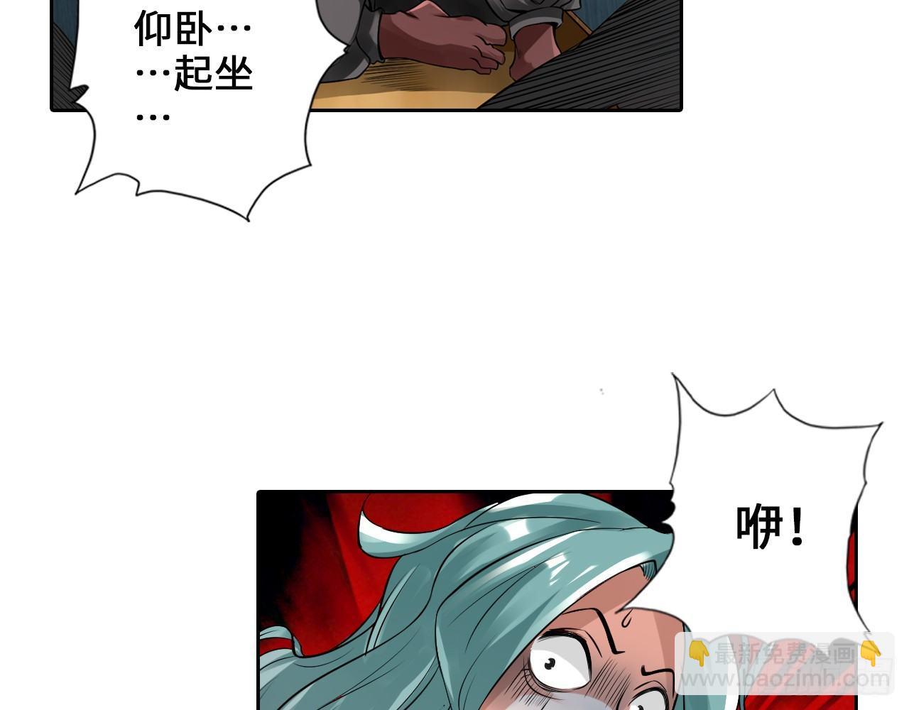 🍲最强作死系统 运动短裤是浪漫 第47页