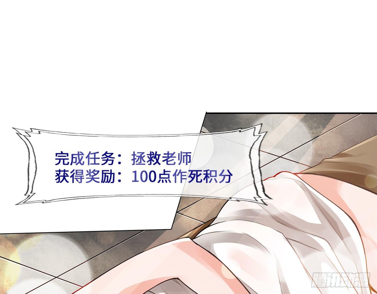 🍲最强作死系统 运动短裤是浪漫 第5页