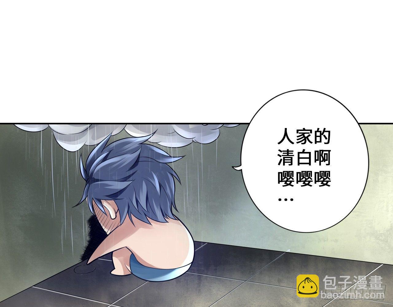 🍲最强作死系统 运动短裤是浪漫 第7页