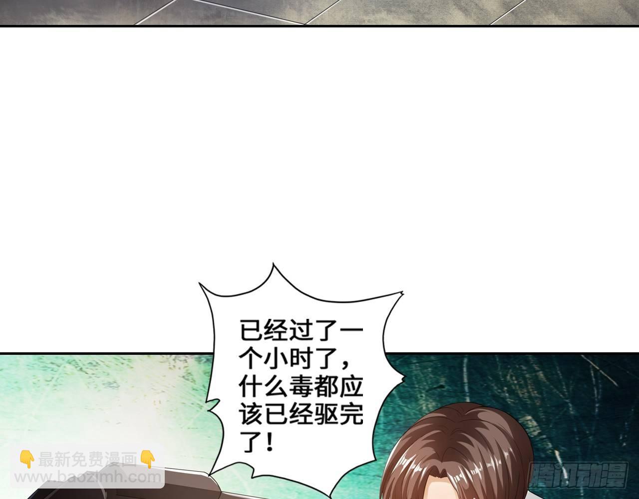 🍲最强作死系统 运动短裤是浪漫 第8页