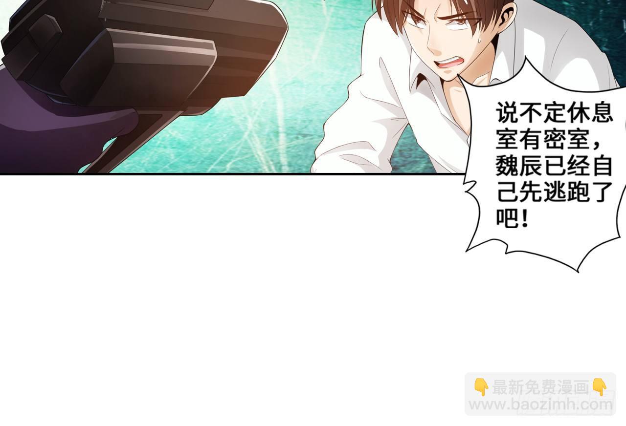 🍲最强作死系统 运动短裤是浪漫 第9页